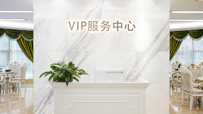 二、坐診時(shí)間與預(yù)約方式